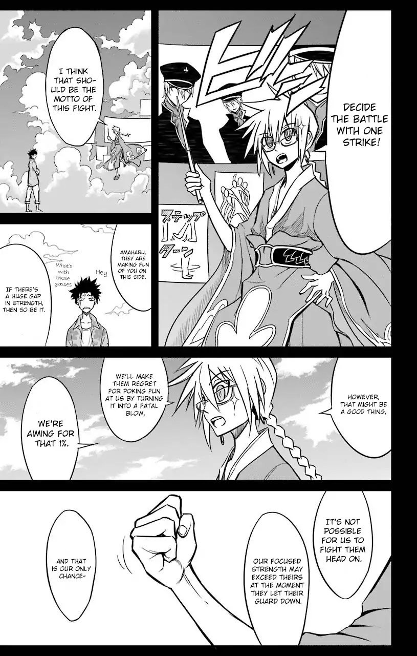 Sky Blue chapter 12 page 6