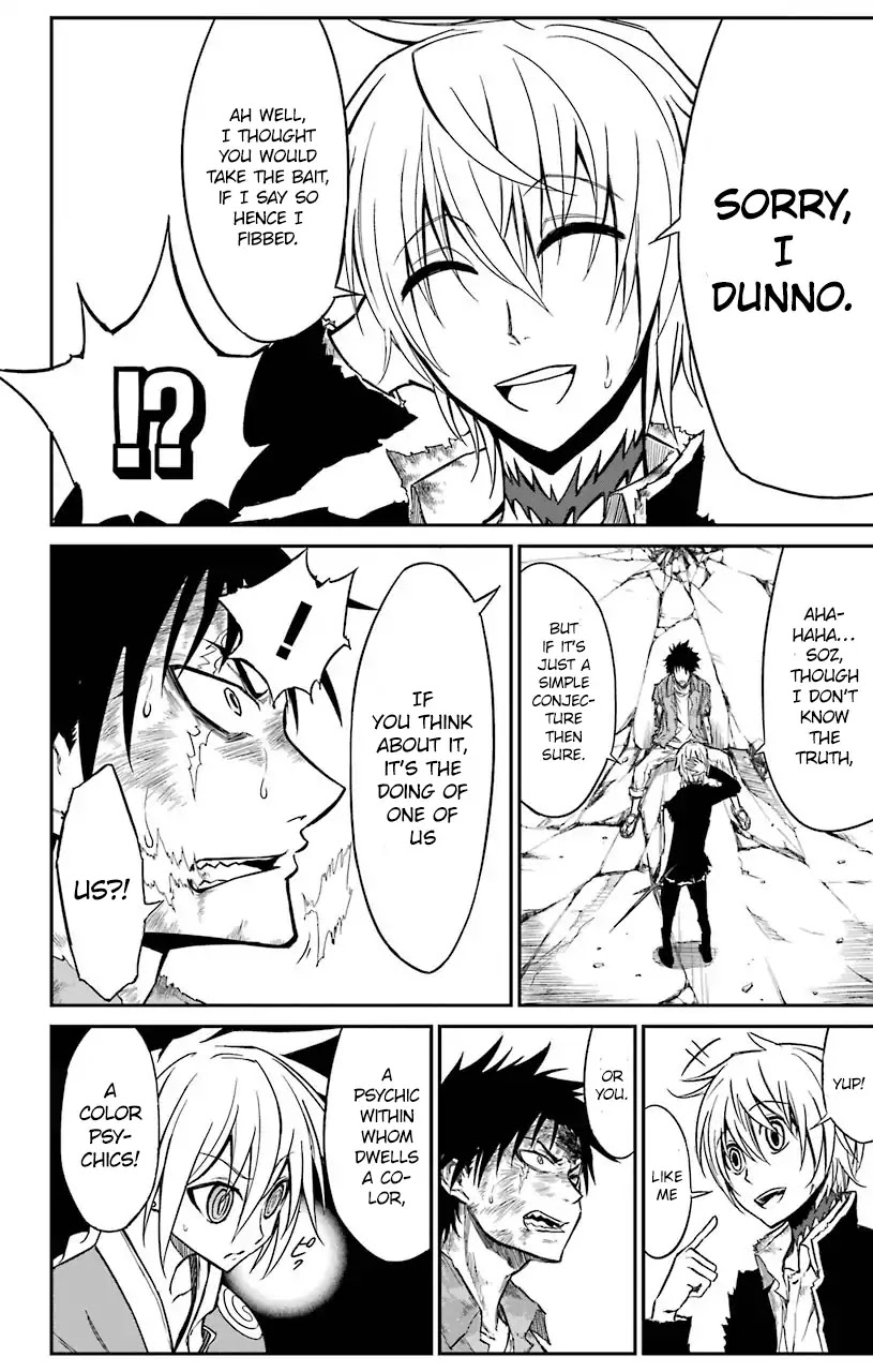 Sky Blue chapter 13 page 23