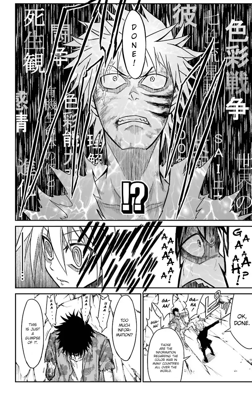 Sky Blue chapter 13 page 25