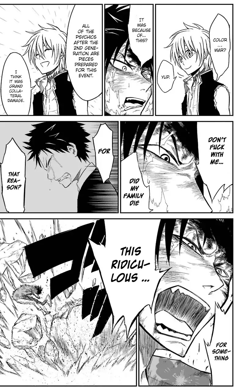 Sky Blue chapter 13 page 26