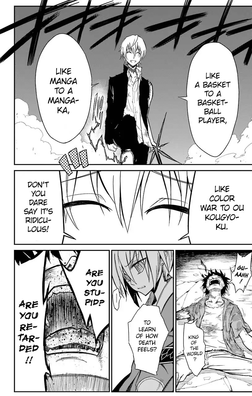 Sky Blue chapter 13 page 27