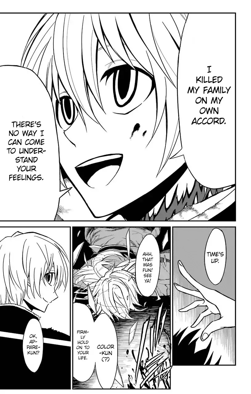 Sky Blue chapter 13 page 32