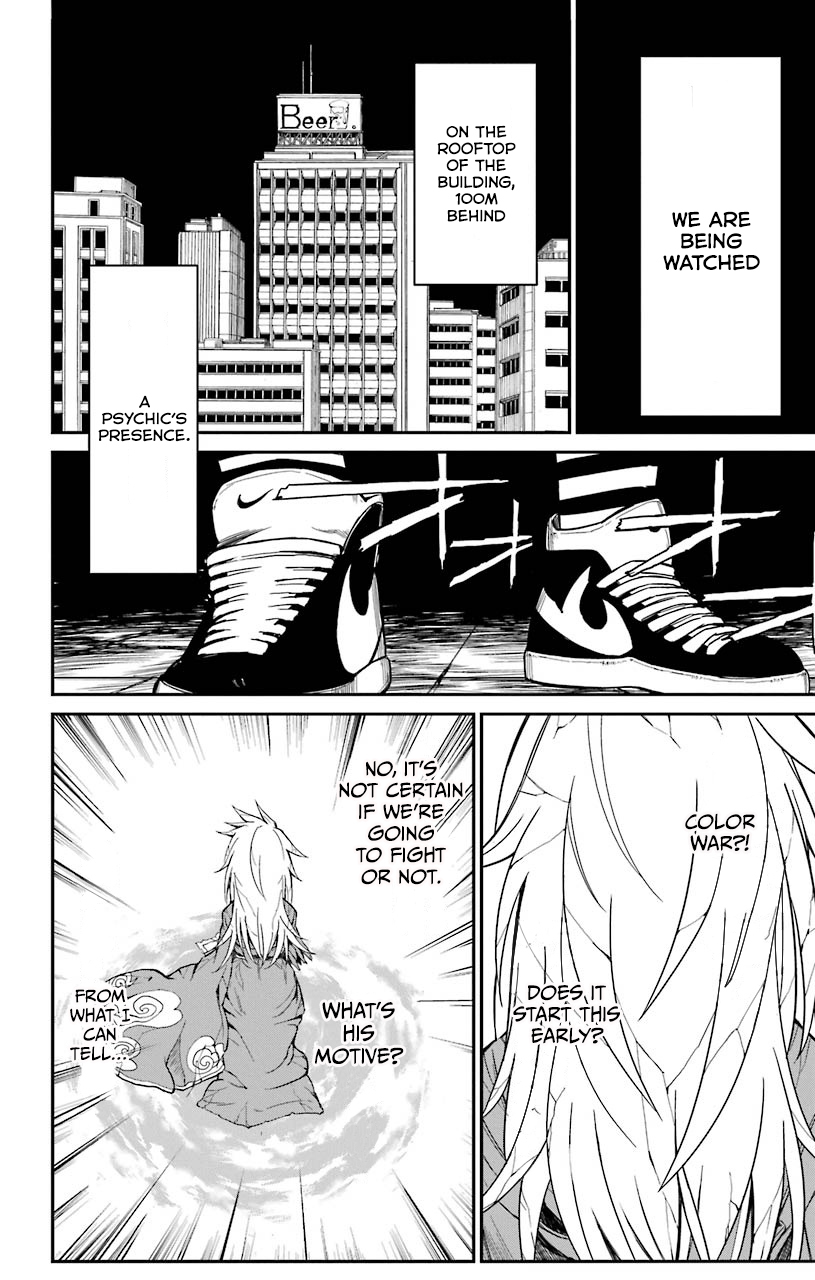 Sky Blue chapter 14 page 11