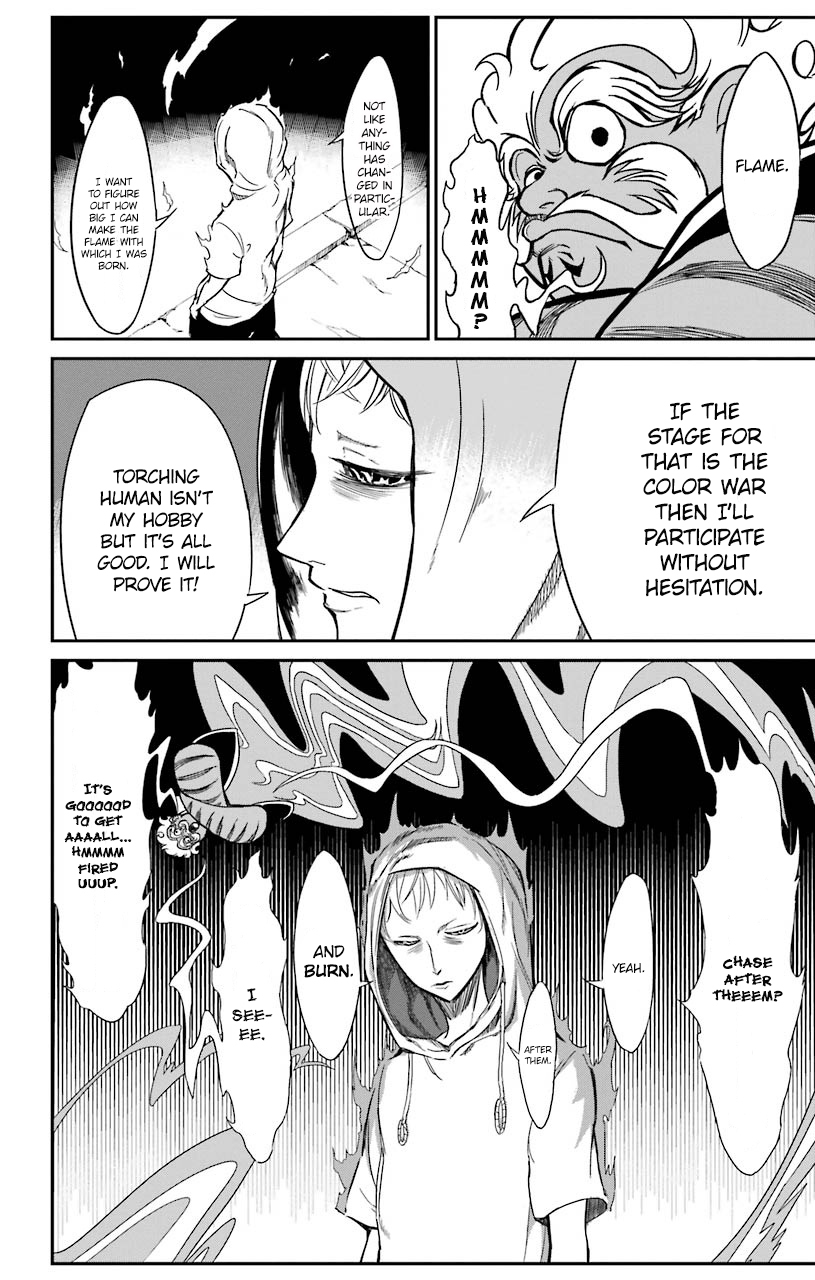 Sky Blue chapter 14 page 19