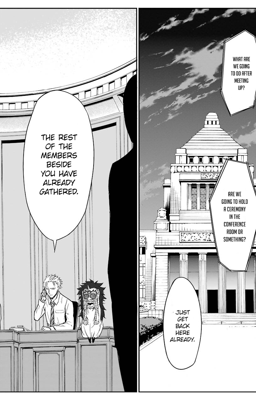 Sky Blue chapter 14 page 23