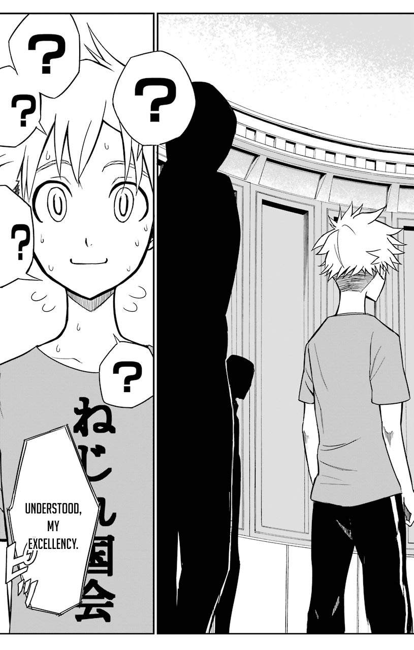 Sky Blue chapter 14 page 24