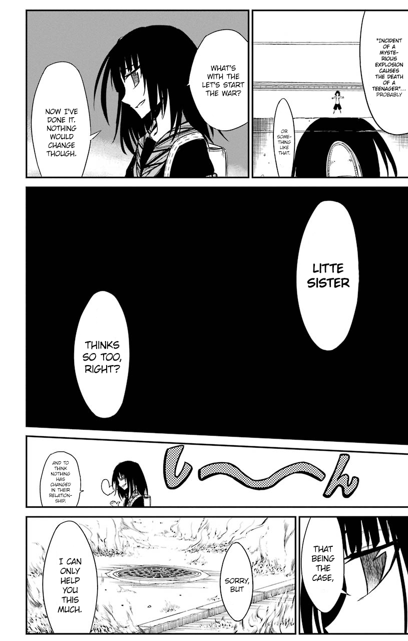 Sky Blue chapter 14 page 25