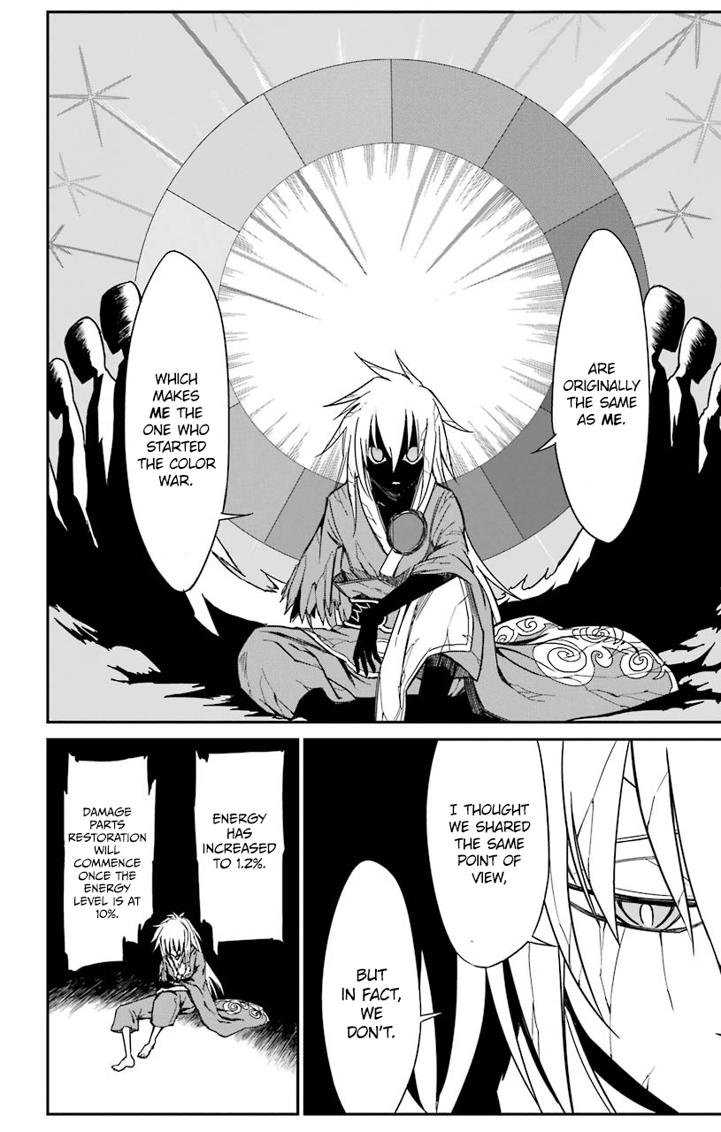 Sky Blue chapter 14 page 31