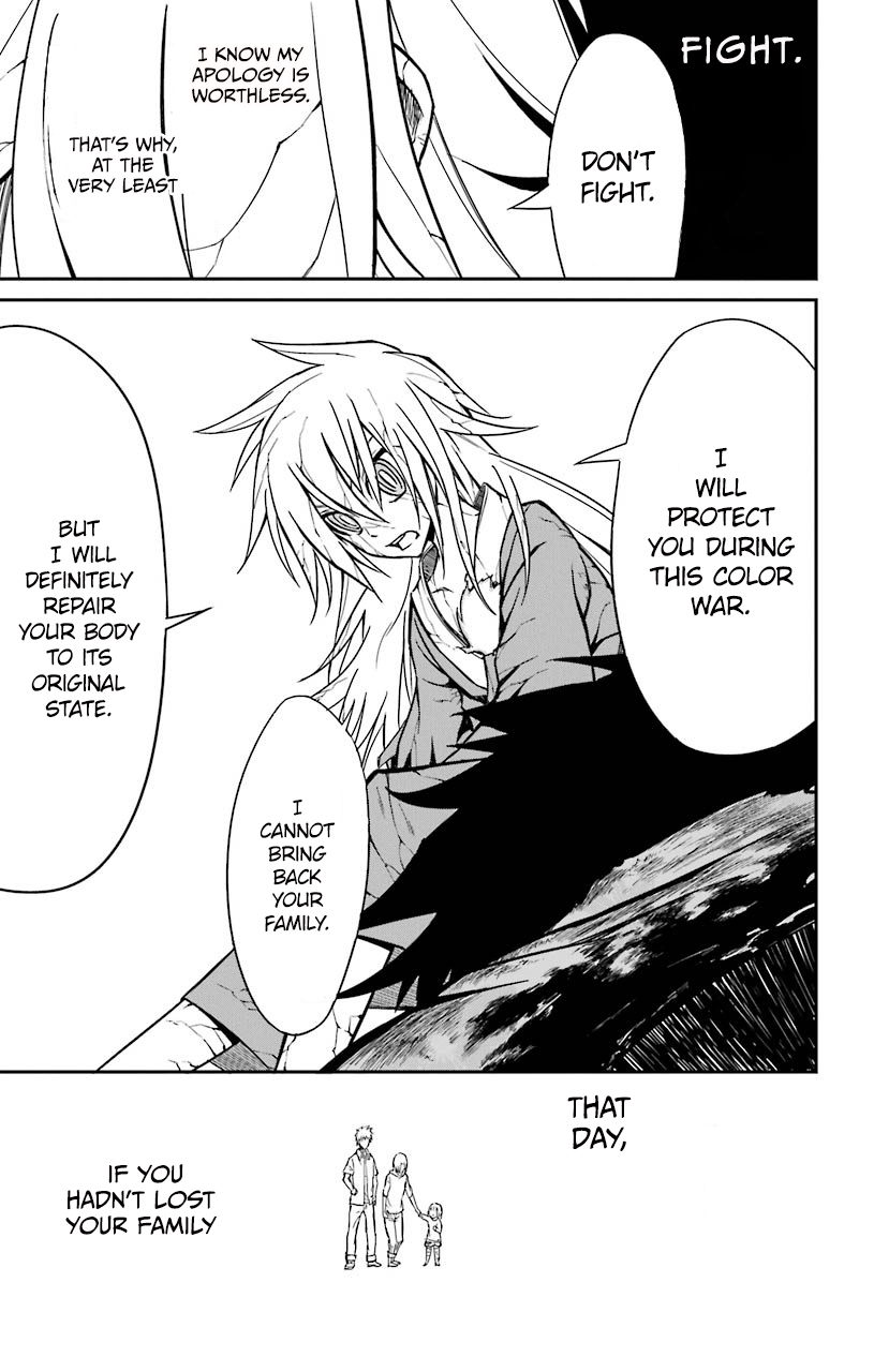 Sky Blue chapter 14 page 32