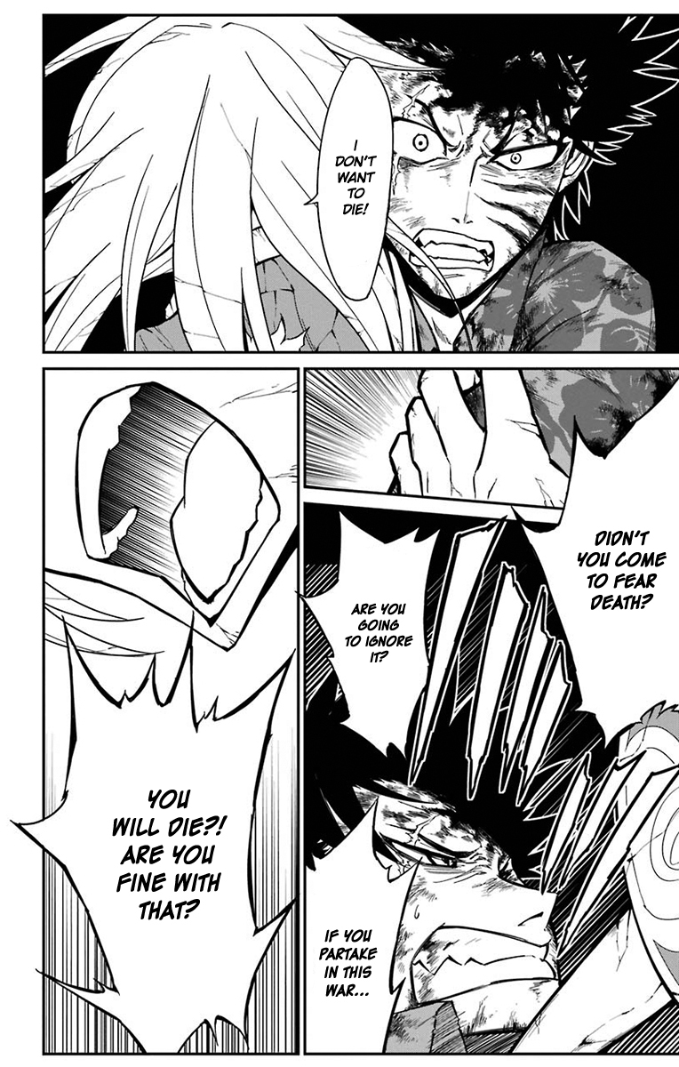 Sky Blue chapter 15 page 16