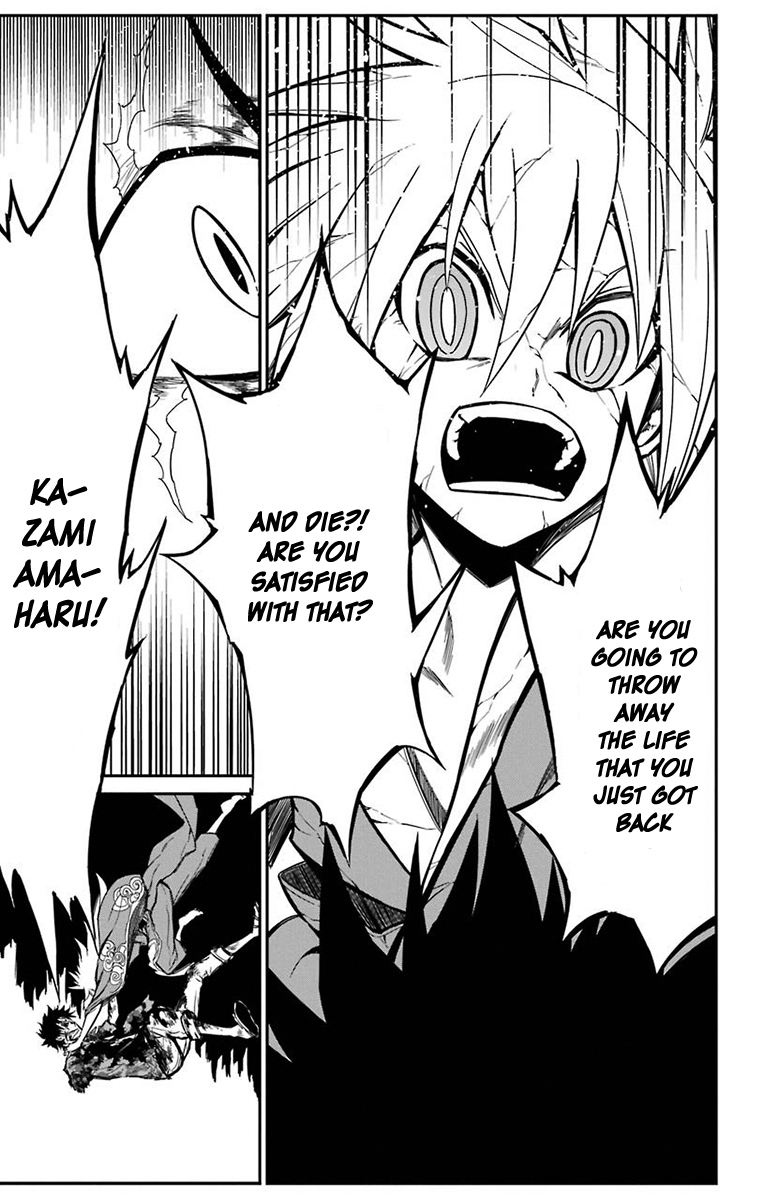 Sky Blue chapter 15 page 17