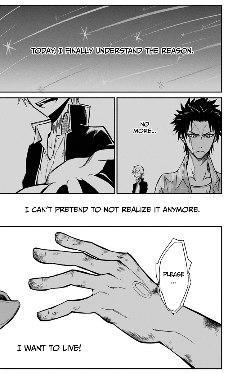 Sky Blue chapter 15 page 23