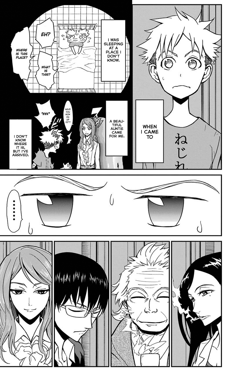 Sky Blue chapter 15 page 27