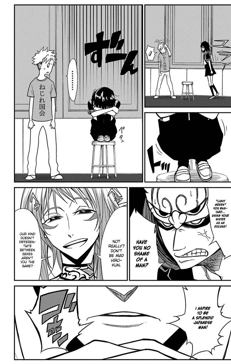 Sky Blue chapter 15 page 32