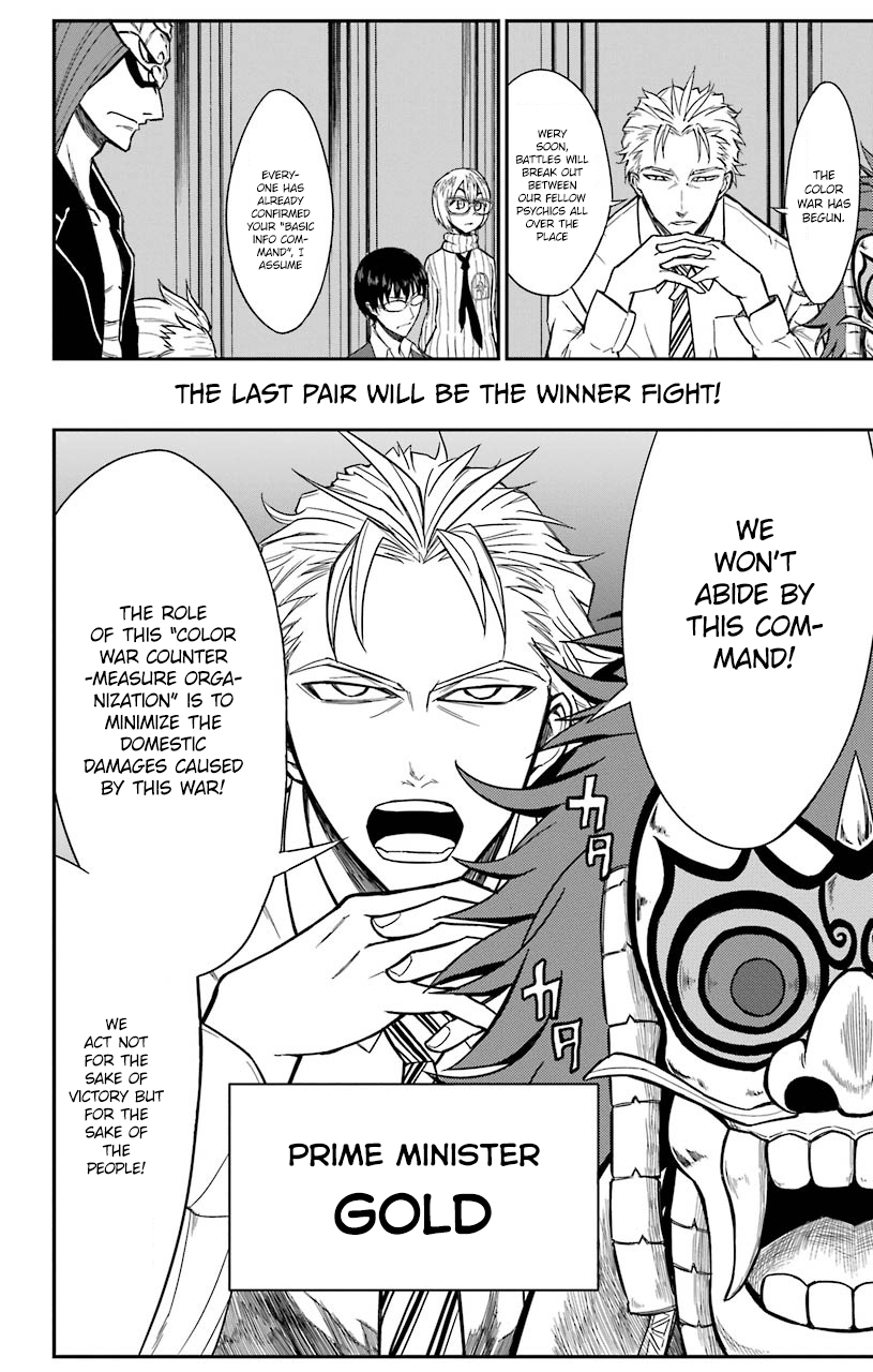 Sky Blue chapter 15 page 34