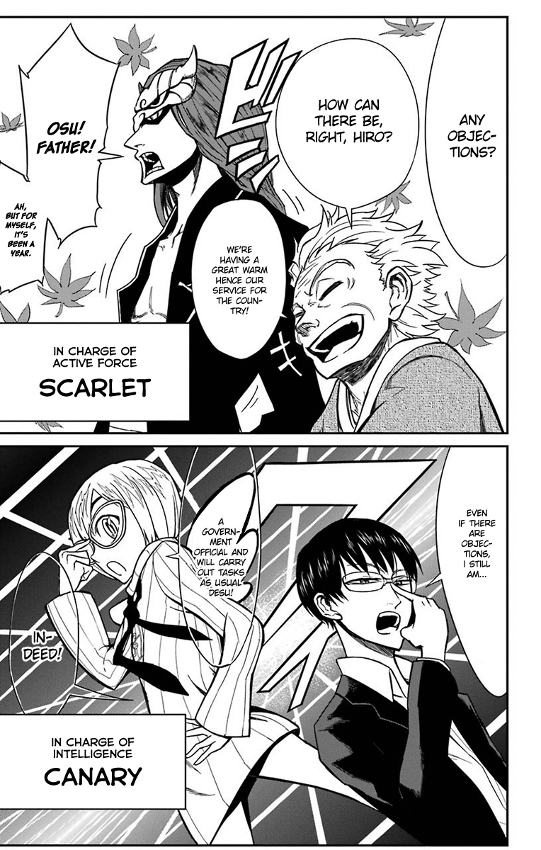 Sky Blue chapter 15 page 35