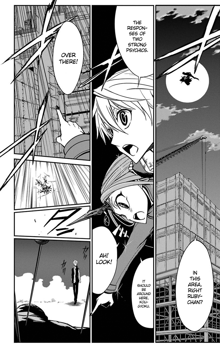 Sky Blue chapter 15 page 39