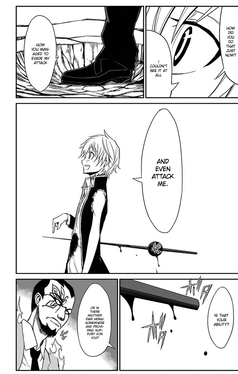 Sky Blue chapter 15 page 43