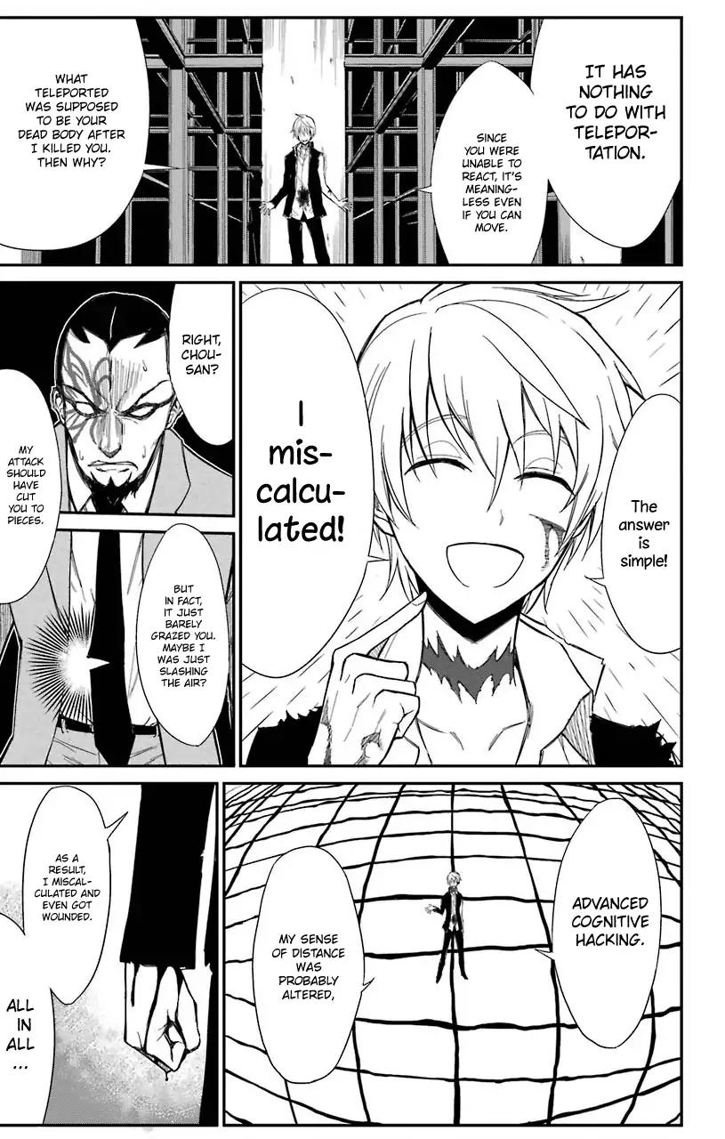 Sky Blue chapter 16 page 10