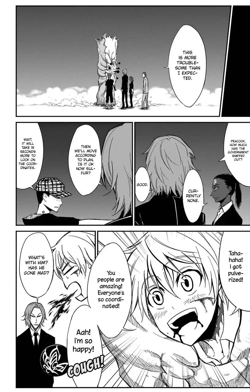 Sky Blue chapter 16 page 13