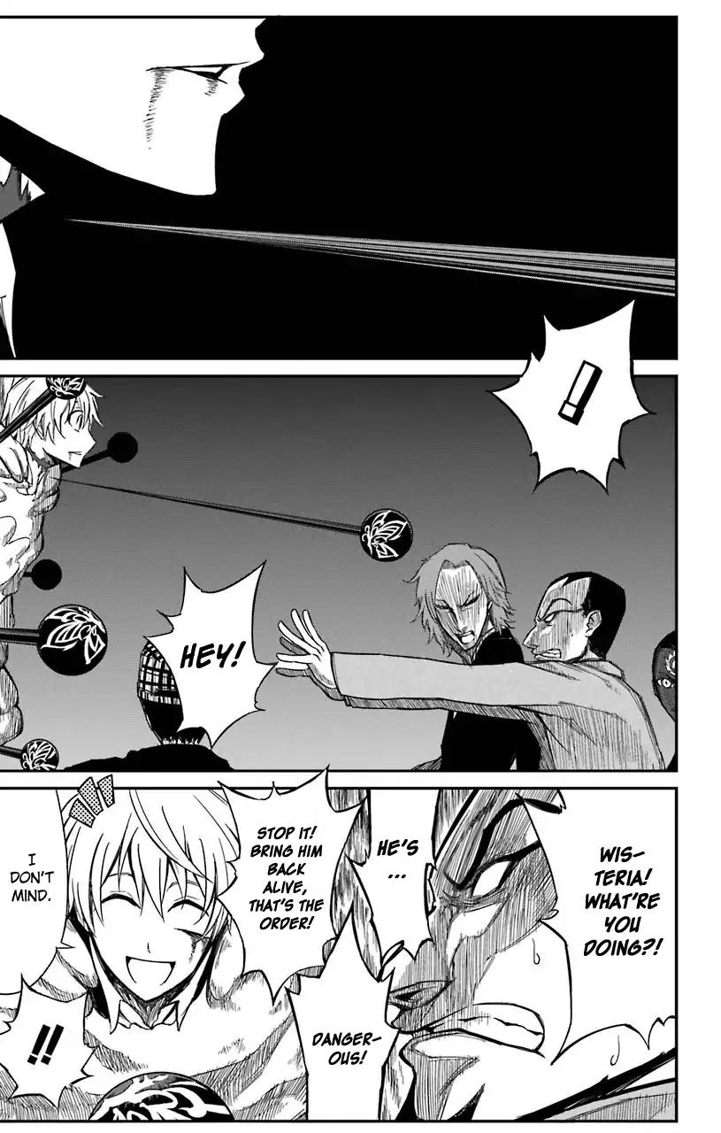 Sky Blue chapter 16 page 14