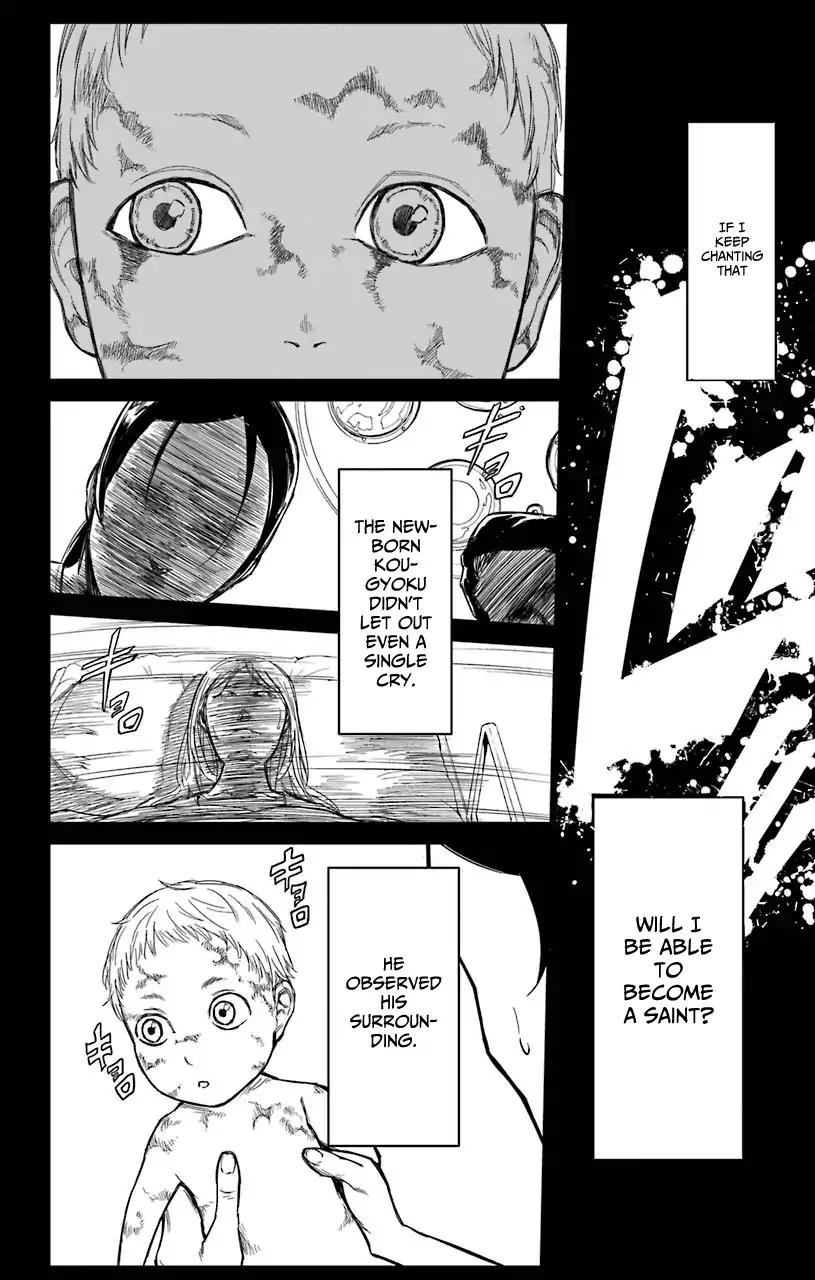 Sky Blue chapter 16 page 17