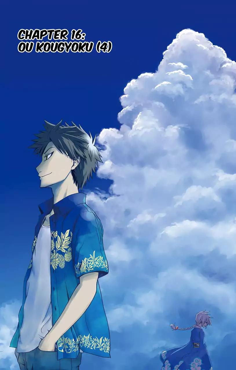 Sky Blue chapter 16 page 2