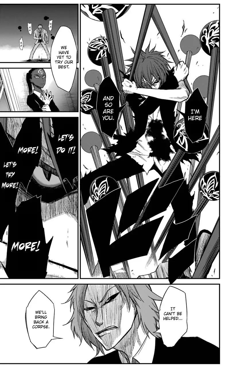 Sky Blue chapter 16 page 23