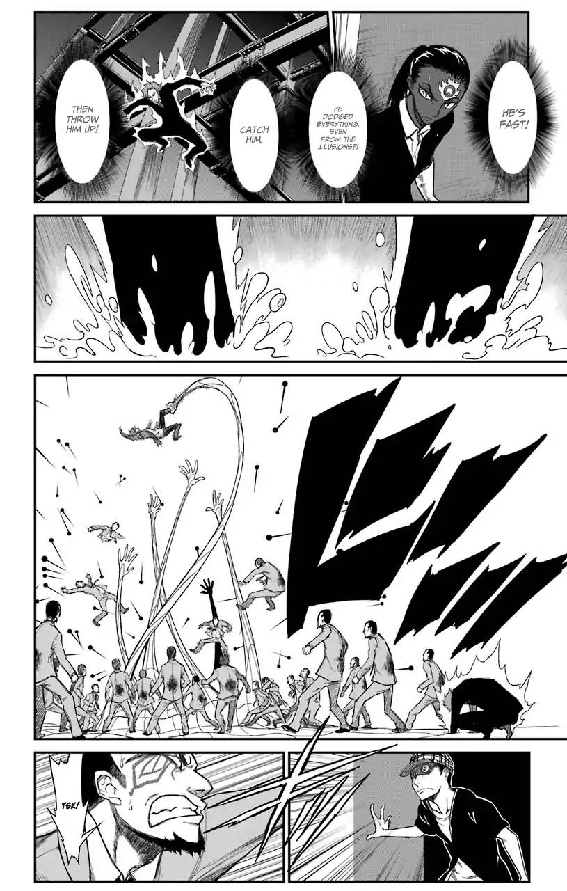 Sky Blue chapter 16 page 25