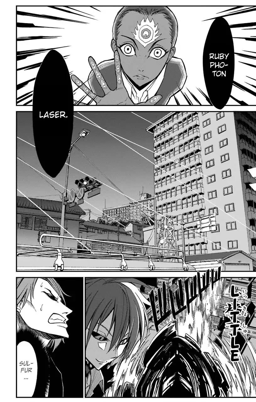 Sky Blue chapter 16 page 31