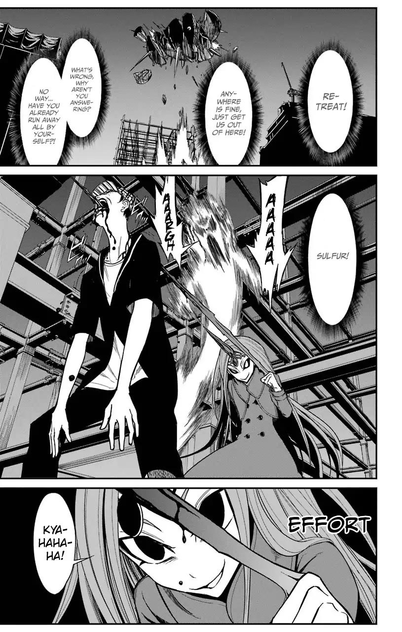 Sky Blue chapter 16 page 32