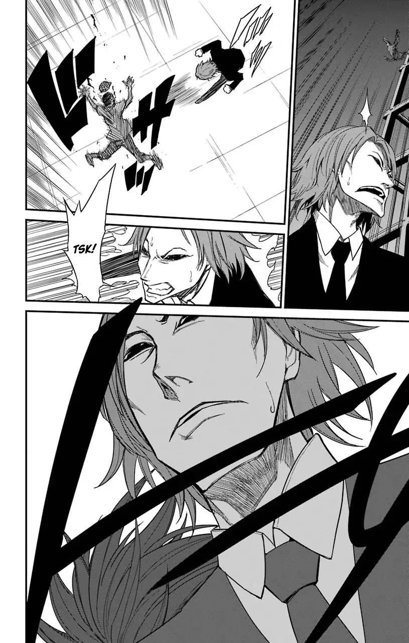 Sky Blue chapter 16 page 33