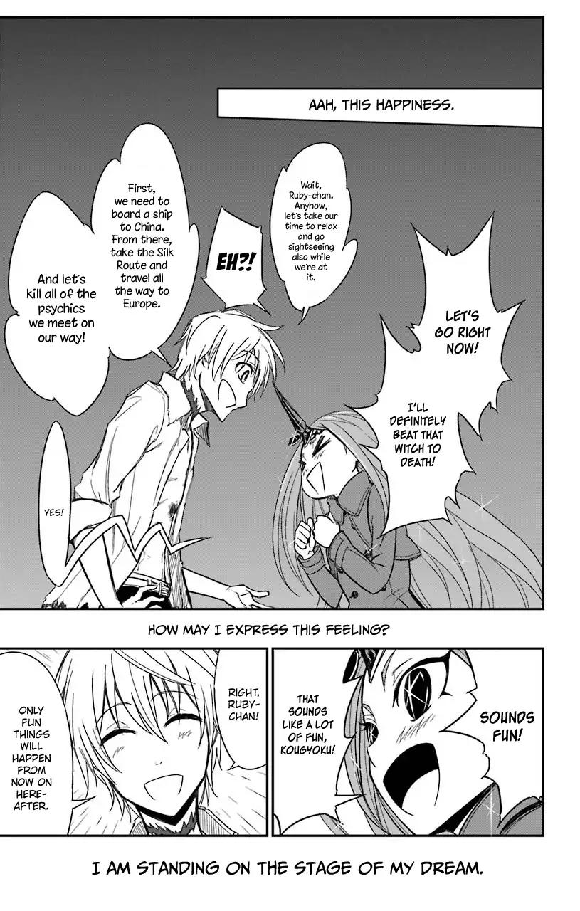 Sky Blue chapter 16 page 44