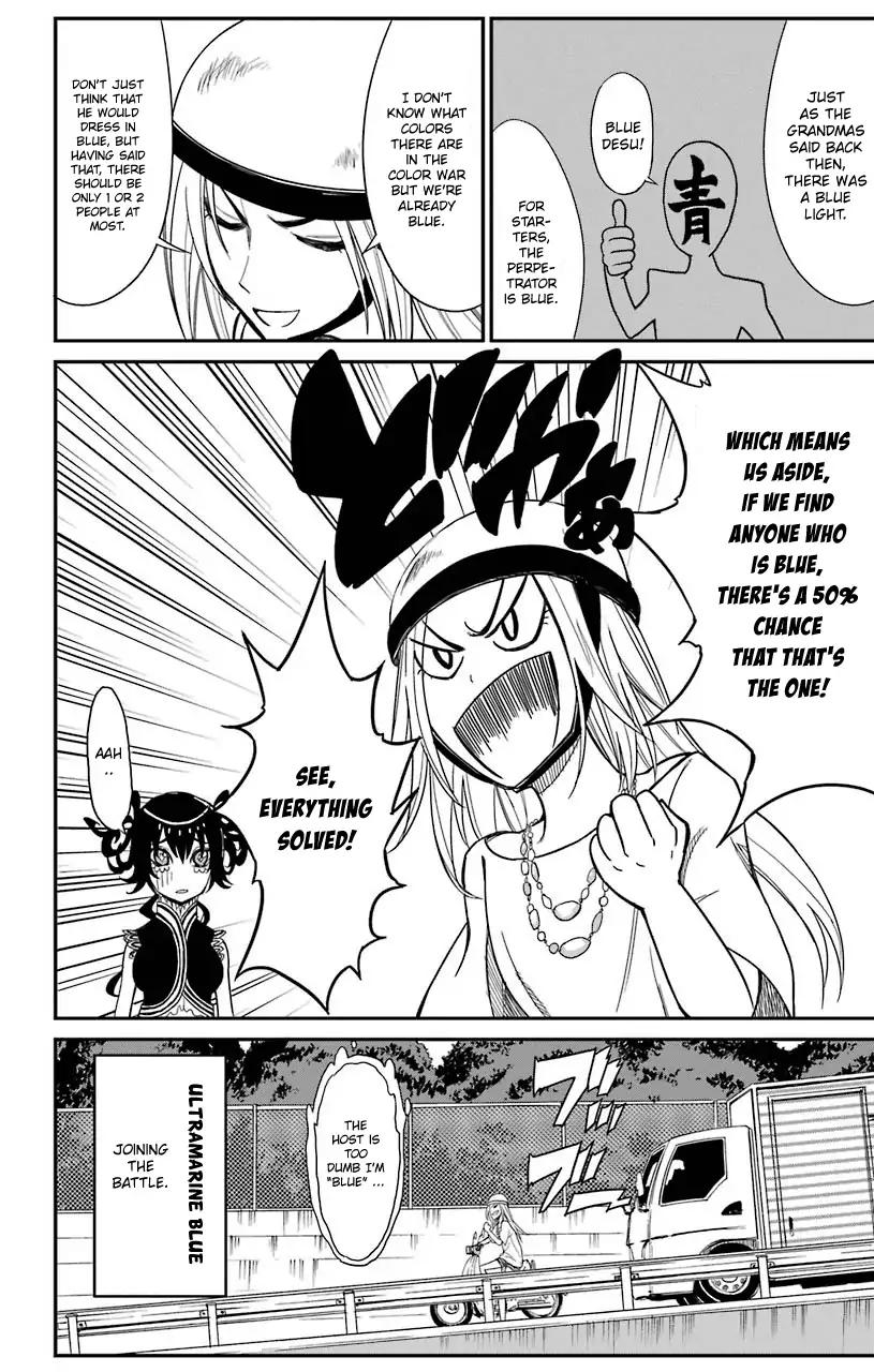 Sky Blue chapter 16 page 51