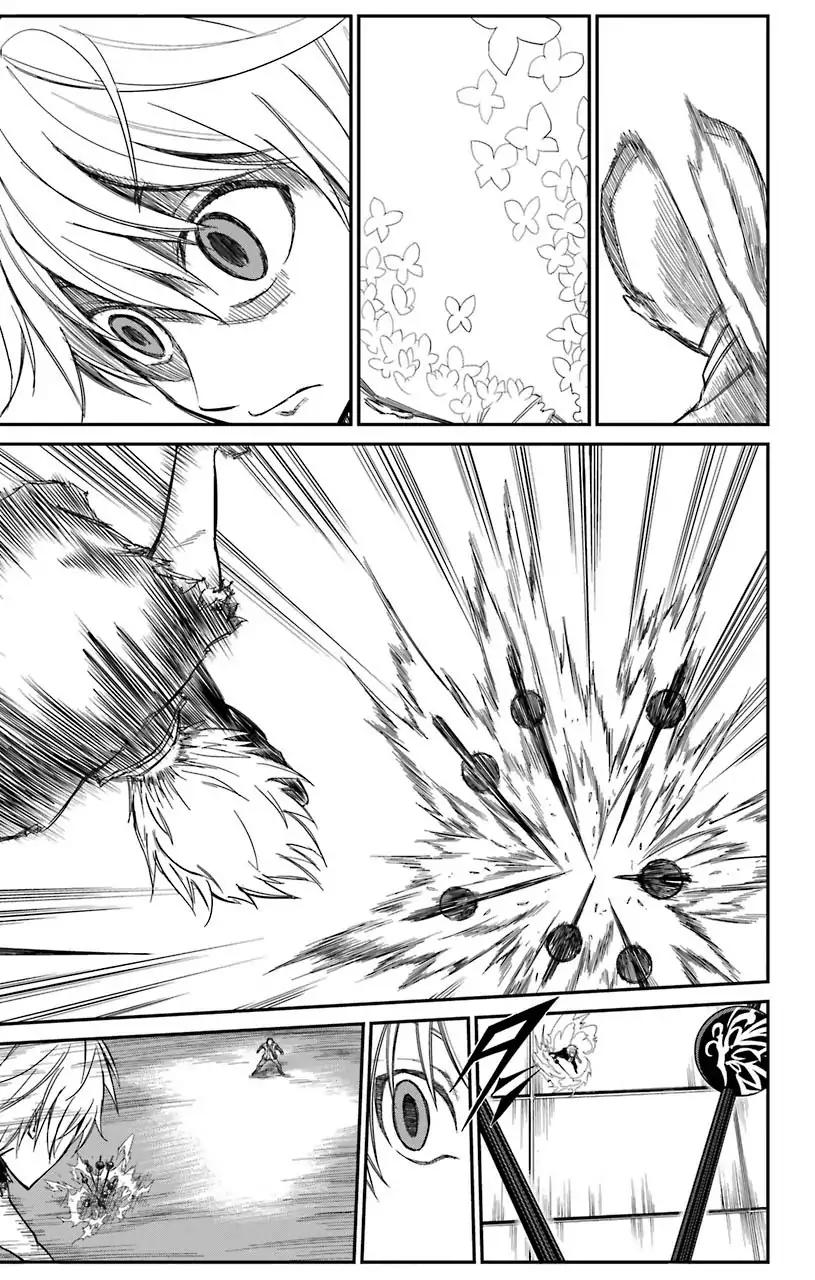 Sky Blue chapter 16 page 6