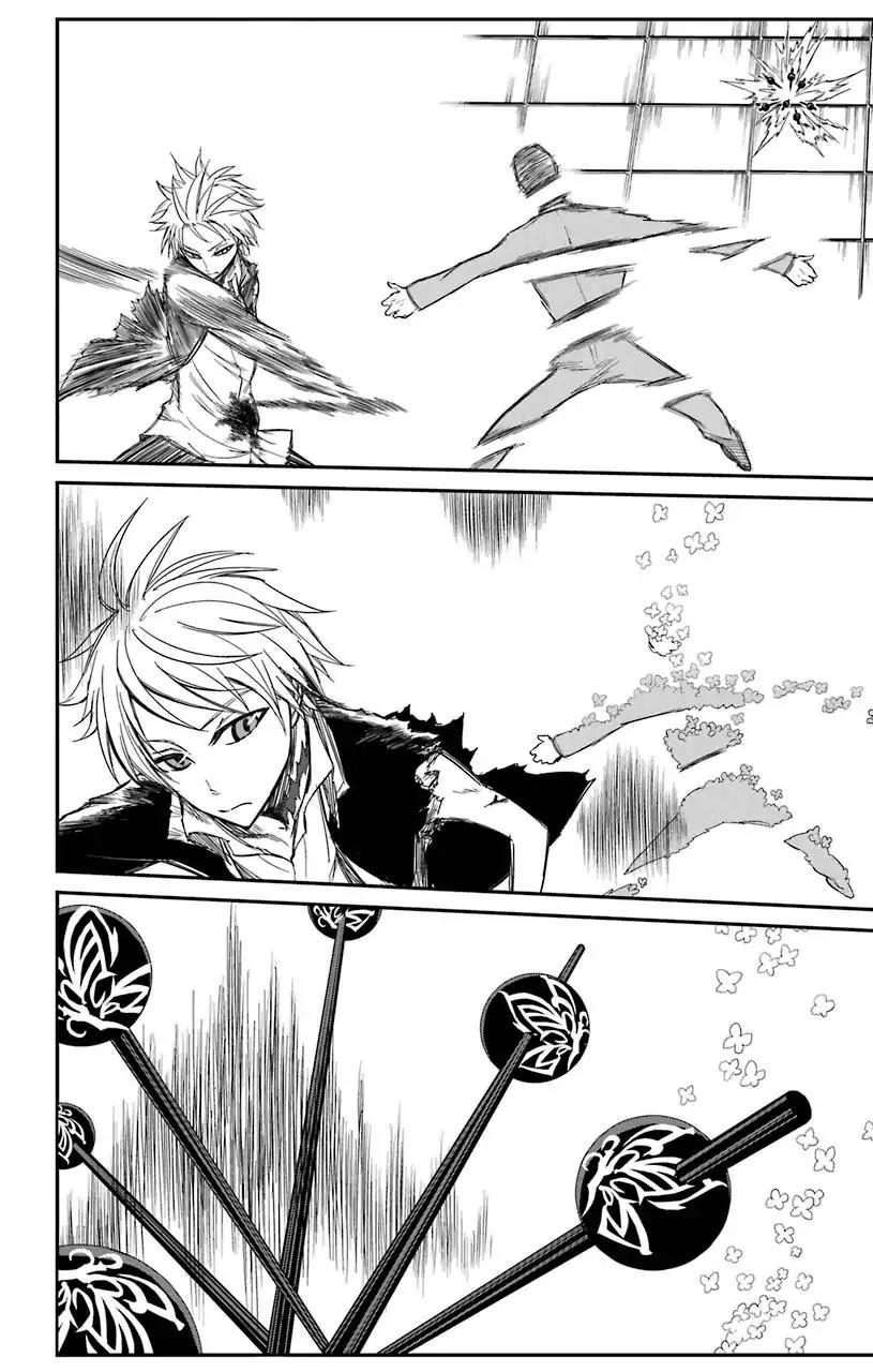 Sky Blue chapter 16 page 7