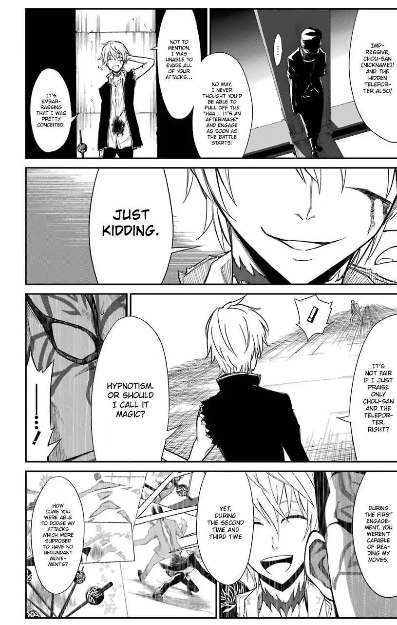 Sky Blue chapter 16 page 9