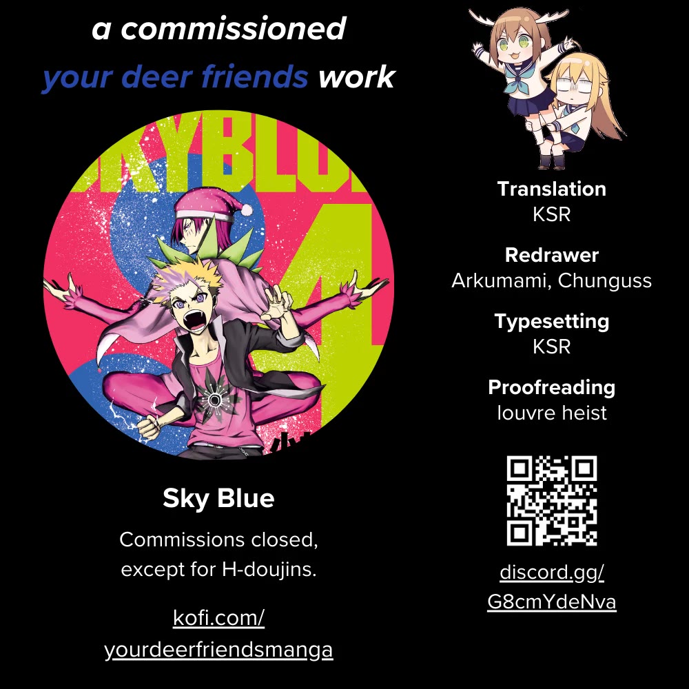 Sky Blue chapter 17 page 1