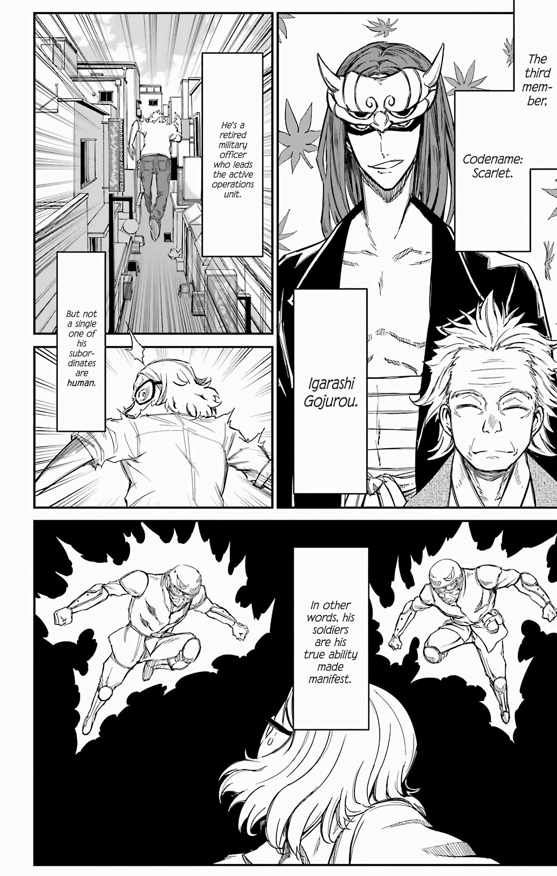 Sky Blue chapter 17 page 17