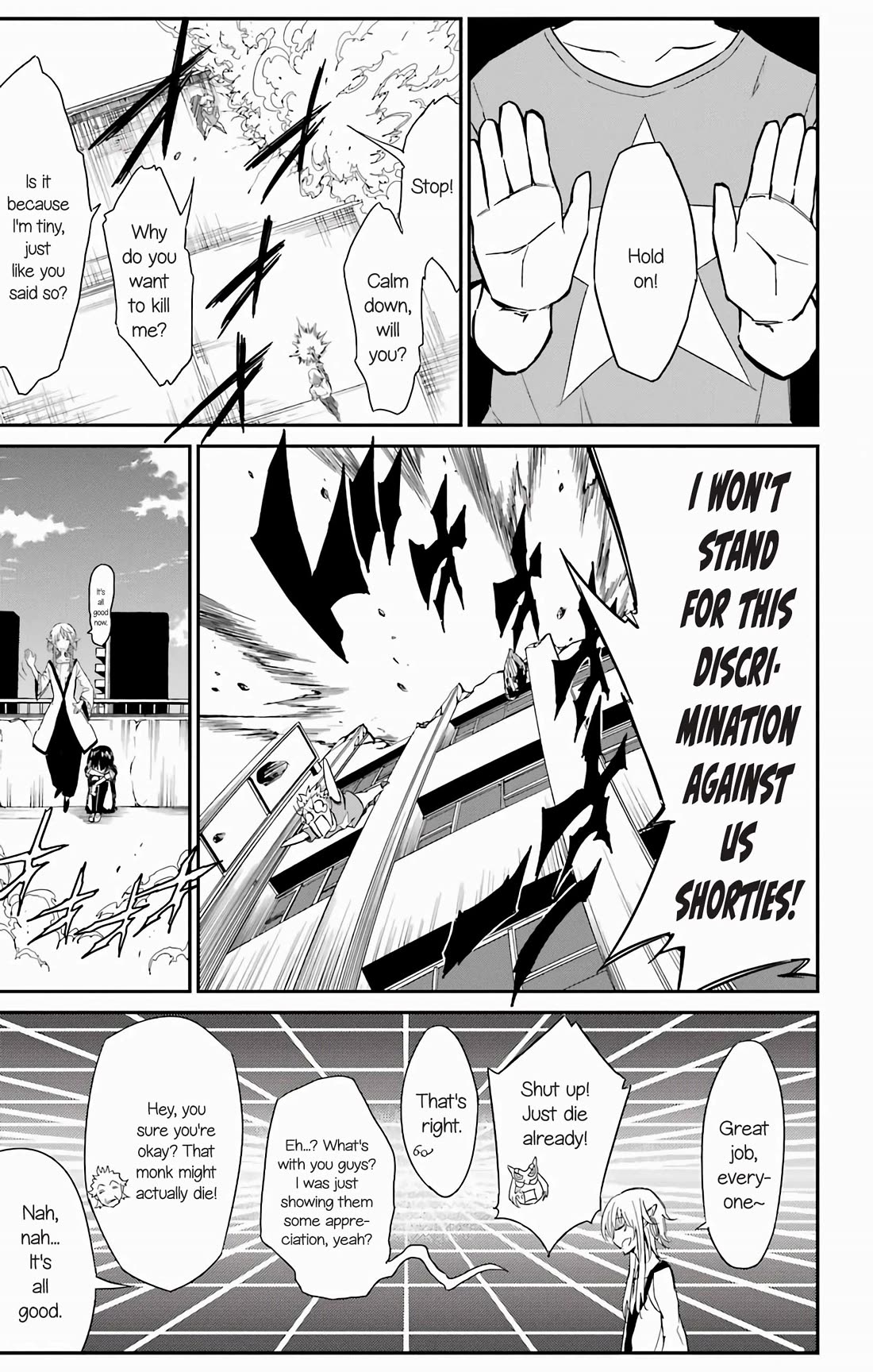 Sky Blue chapter 17 page 25