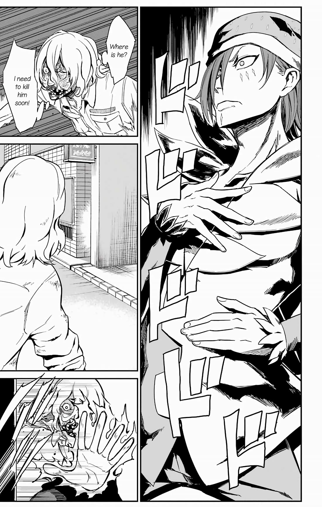 Sky Blue chapter 17 page 29