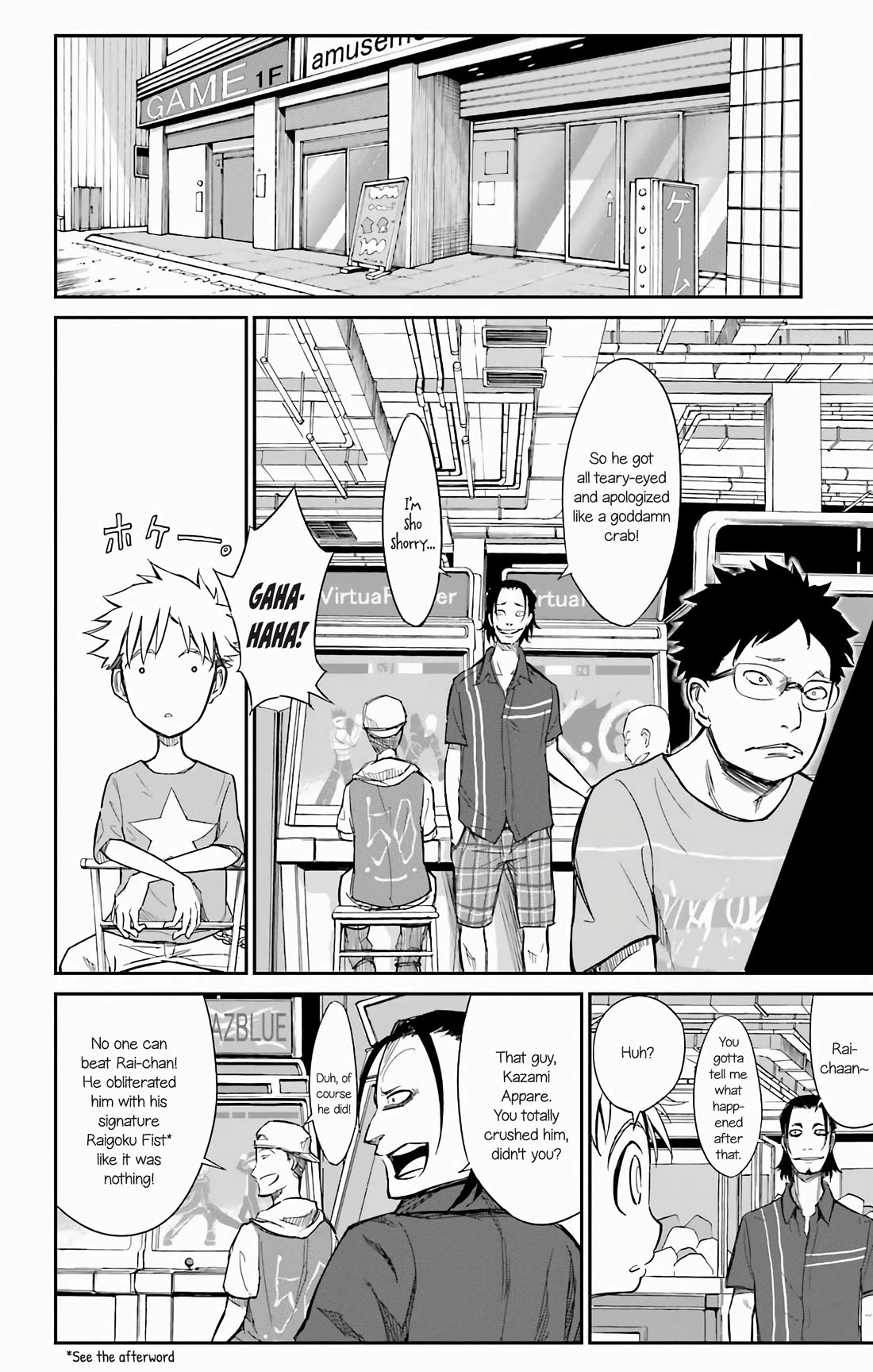 Sky Blue chapter 17 page 5