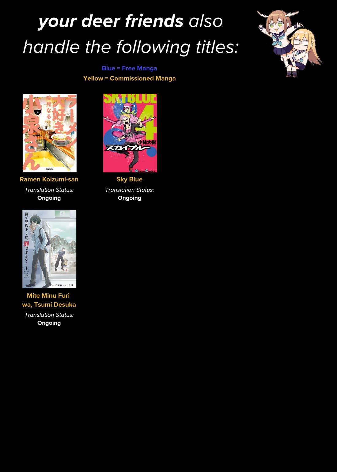 Sky Blue chapter 17 page 52