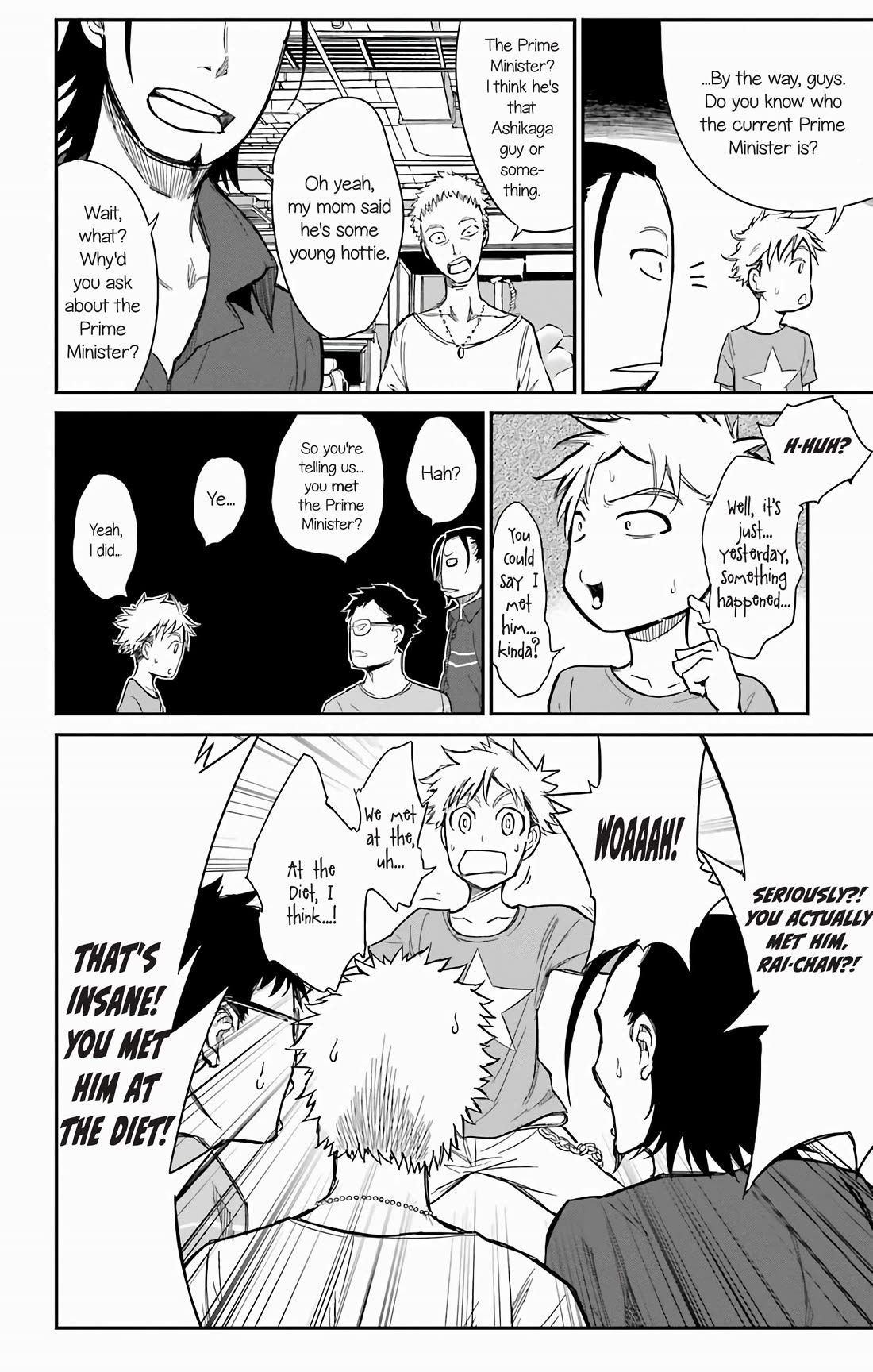 Sky Blue chapter 17 page 7