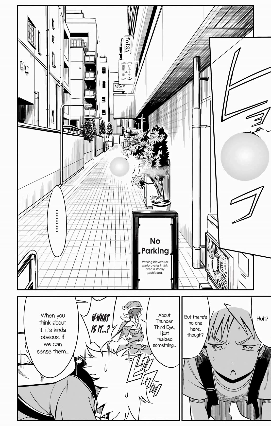 Sky Blue chapter 18 page 32