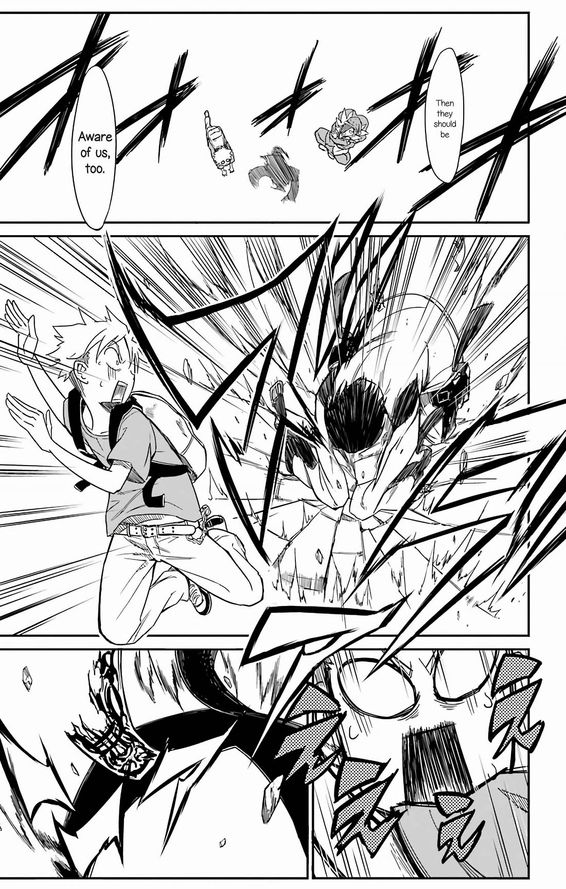 Sky Blue chapter 18 page 33