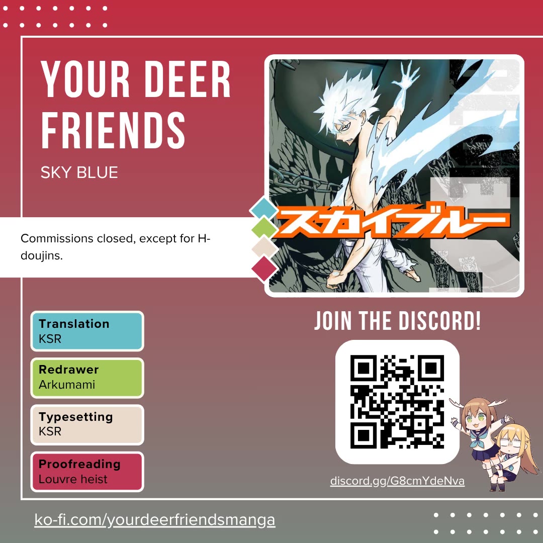 Sky Blue chapter 19 page 1