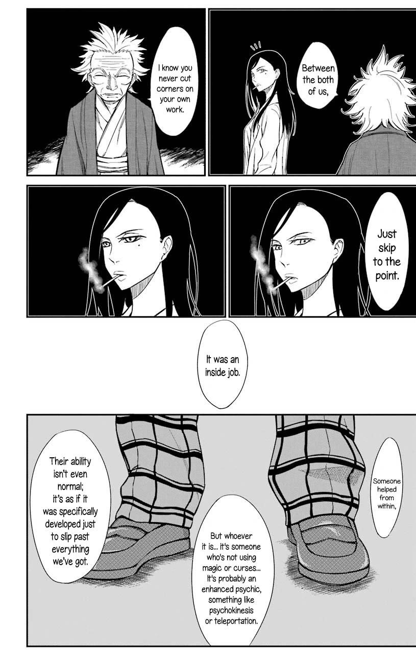 Sky Blue chapter 19 page 15