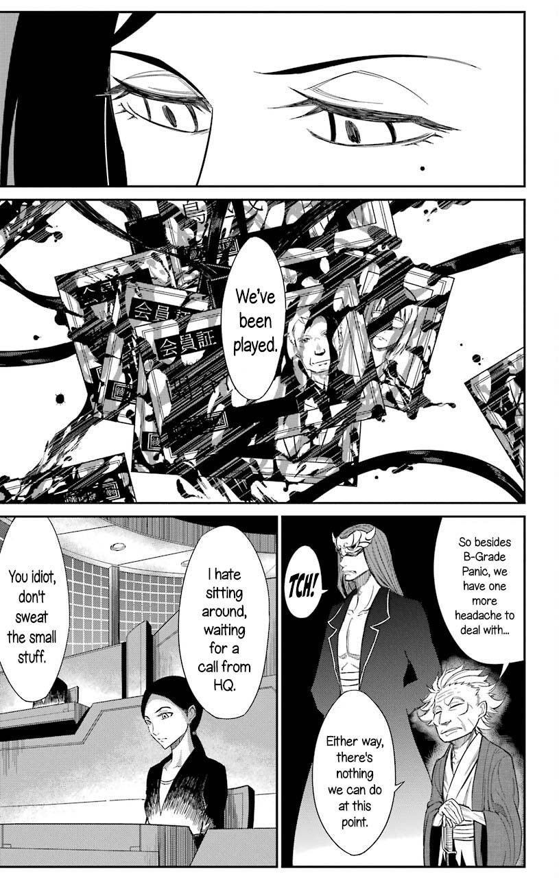 Sky Blue chapter 19 page 16