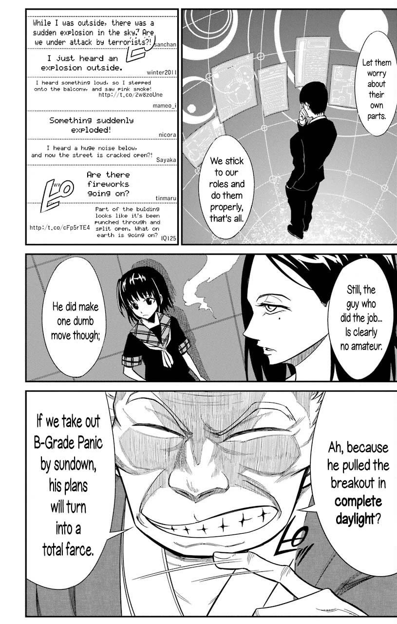 Sky Blue chapter 19 page 17